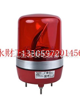 议价XVR10B04声光报警器红色 | LED | 常亮信号灯柱和报警器XVR￥