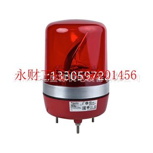 LED 议价XVR10B04声光报警器红色 常亮信号灯柱和报警器XVR￥