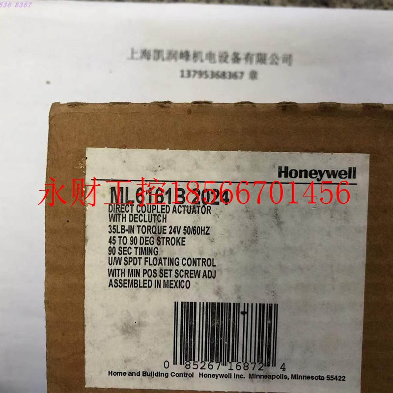 议价现货供应 美国Honeywell控制器 ML6161B2024￥
