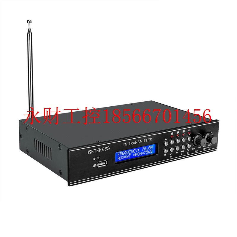 议价Retekess TR510音频FM广播发射器 教堂校园 支持MIC/蓝牙/￥