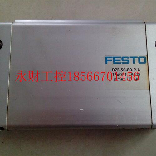 议价原装费斯托扁平气缸 DZF-50-80-P-A 功能包好￥