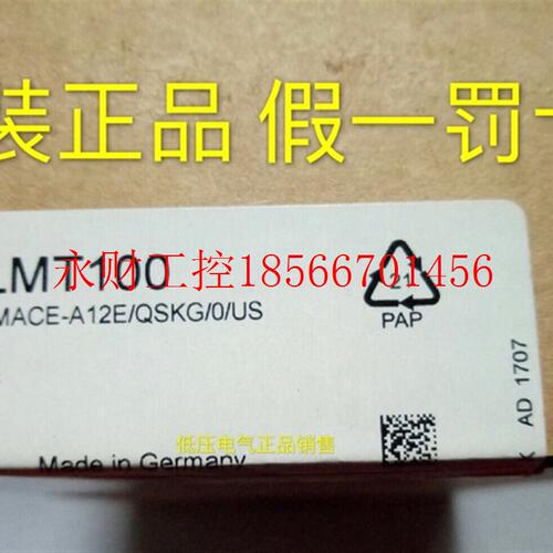 议价**IFM 易福门压力传感器 PT5401 包邮￥