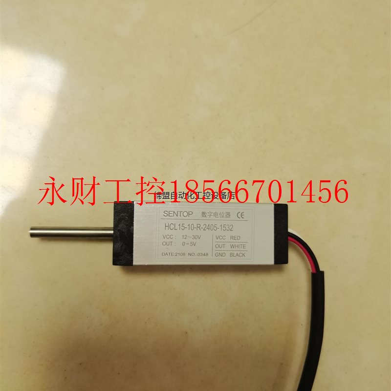 议价SENTOP 数字电位器 HCL15-10-R-2405-1产品￥