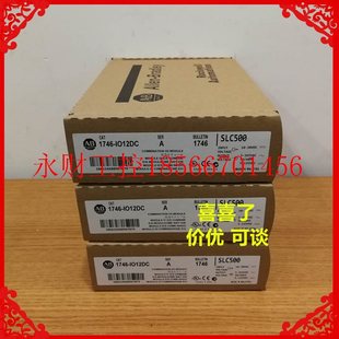 全新原装 议价1746 1746IO12DC ￥ IO12DC