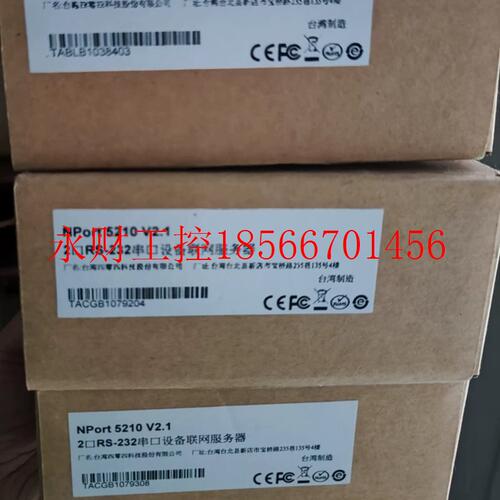 议价摩莎串口NPort 5210 2口RS-232串口设备联网￥