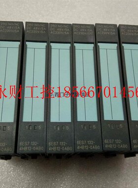 议价原装6ES7132-4HB12-0AB0西门子6ES7 132-4HB12-OABO拆机￥