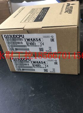 议价三菱Q系列CPU|Q03UDCPU|正品日本三菱中国总经销!￥