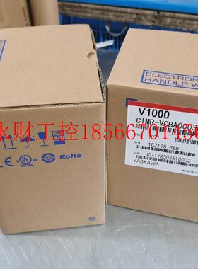 议价安川变频器 V1000 CIMR-VC4A0004BAA 0.75KW 380V￥