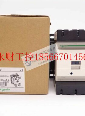 议价全新原装正品施耐德Schneider三极交流继电器 LC1D115M7￥