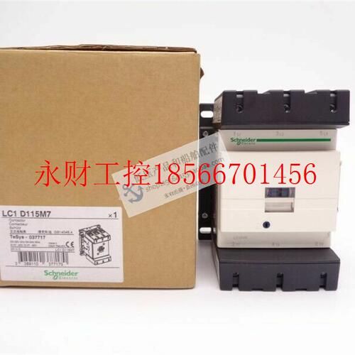 议价全新原装正品施耐德Schneider三极交流继电器 LC1D115M7￥