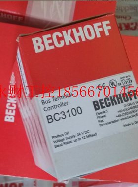 议价请询价全新beckhoff/BC3100/BC3150/BC7300/BC9020/BC919￥