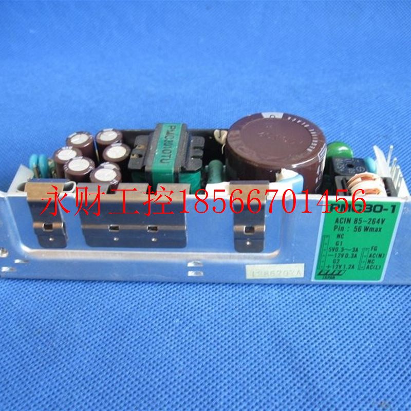 议价拆机 科索 COSEL PMC30-1 开关电源  +5V +-12V 直流稳压模￥