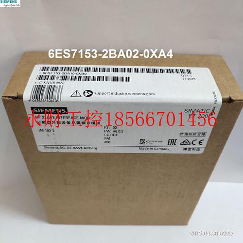 议价6ES7153-2BA02-0XA4 IM153-2DP IM接口模块6ES7 153-2BA02-￥