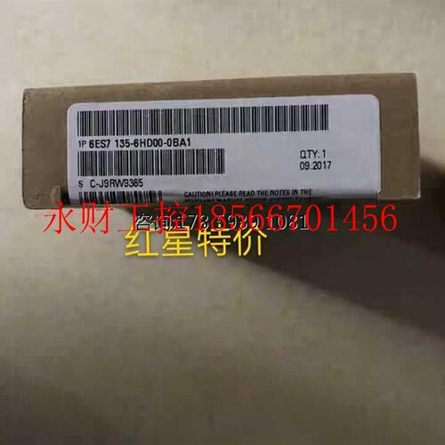 议价西门子ET200SP模拟量输出模块6ES7135 6ES7 135-6HD00-0BA1￥