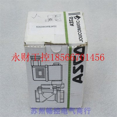议价*全新阿斯科ASCO电磁阀SCE238C002.24/DC现货SCE238C002￥