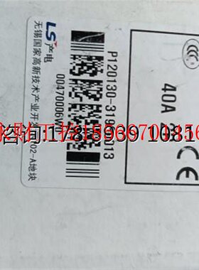 议价全新原装LS产电塑壳断路器ABE52B 2P40A￥