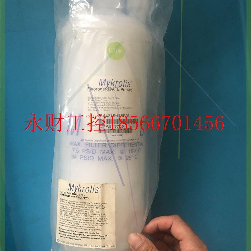 议价过滤器 Mykrolis S4421R115B06 /0.1um￥