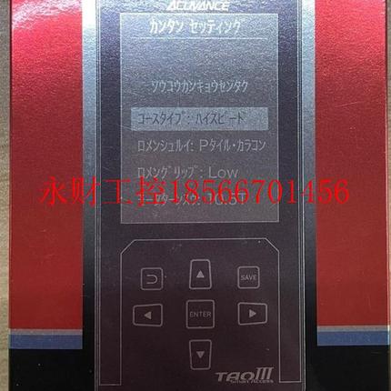 议价Acuvance基恩士TAO3电调设定卡￥