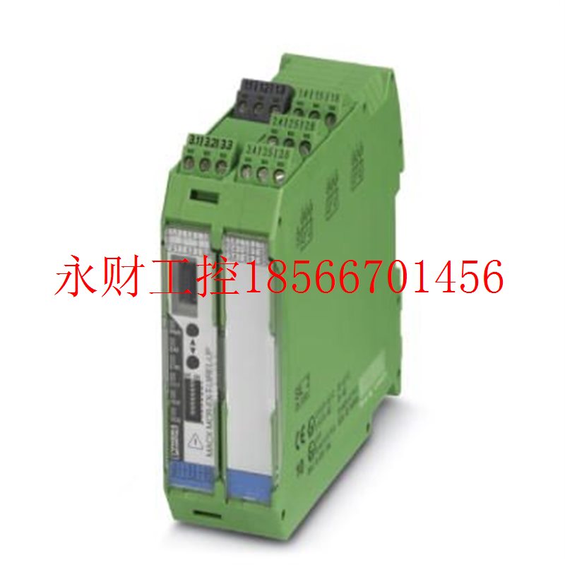 议价MACX MCR-EX-T-UIREL-UP-SP-C-2924809菲尼克斯变送器 常￥