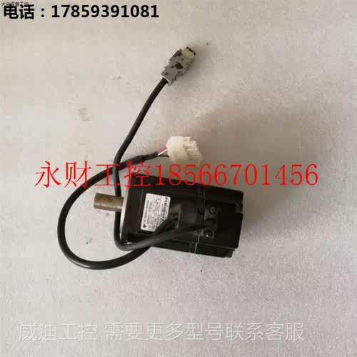 议价SGMP-01U312伺电机已测试SGMP-02U312￥