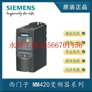 5BA1 1BA1 0CA1￥ 2BA1 2UC21 议价西门子440变频器6SE6440