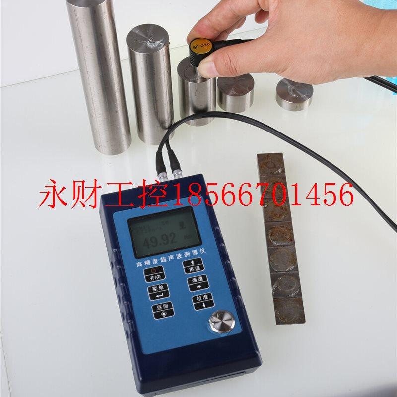 议价威福WH80超声波测厚仪板材壁厚仪金属塑料材料测厚仪￥