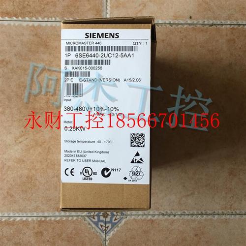 议价西门子变频器 6SE6440-2UC12-5AA1包邮￥