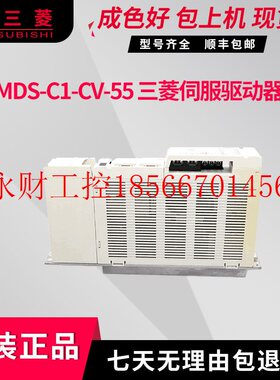议价MDS-C1-CV-55 三菱数控伺服驱动器￥