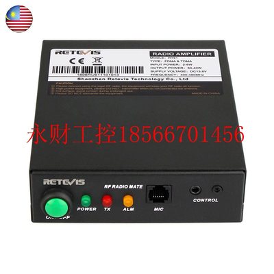 议价Retevis RT91功率放大器 便携400-480MHz 手台转车台 HAM ￥