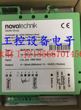 议价M信UP080德v国nootechnik位移传感器转换器MUP400/INQ350 M￥