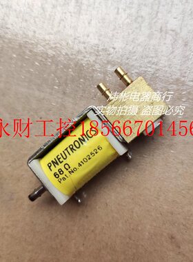 议价进口PNEUTRONICS三通电磁阀990-000016-001 12V 70PSI 68&O￥