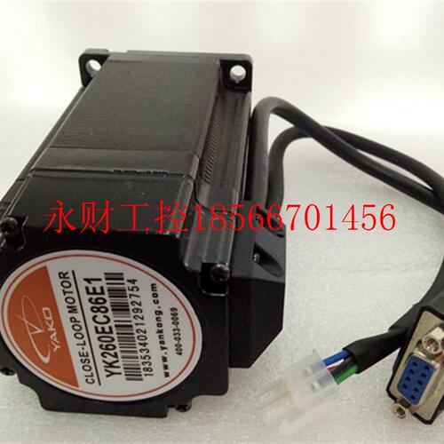 议价YK260EC86E1-5M 研控闭环步进电机￥