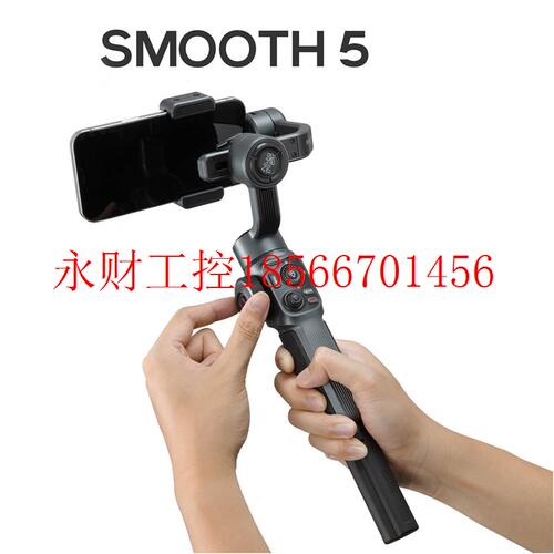 议价智云稳定器三轴手机云台SMOOTH 5手持防抖拍摄支架直播智能￥