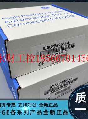 议价GE FANUC/发那科 IC693PWR330RR IC693PWR331 IC693PWR331C￥