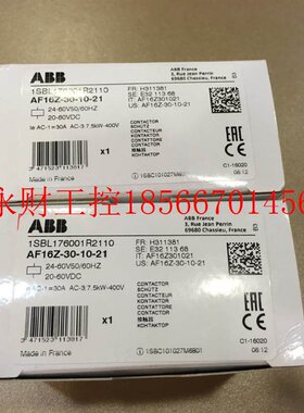 议价全新原装ABB接触器AF16Z-30-10-21/AF16Z-30-01-21直交流￥