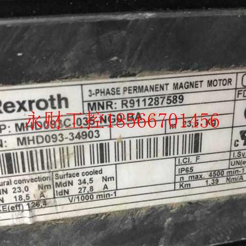 议价维修MHD041B-144-PG1-UN MHD093C-035-NG0-BA￥