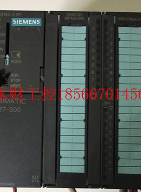 议价原装95新CPU314C-2DP,6ES7 314-6CF02-0AB0,6ES7314-6CF02-￥