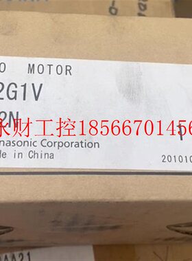 议价下带抱闸马达 MHMD042G1V 全新￥