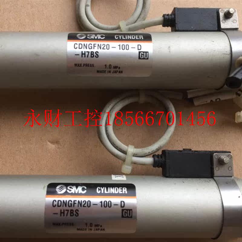 议价CDNGFN20-100-D-H7BS 九成新的原装拆机SMC气缸 功能包好 ￥