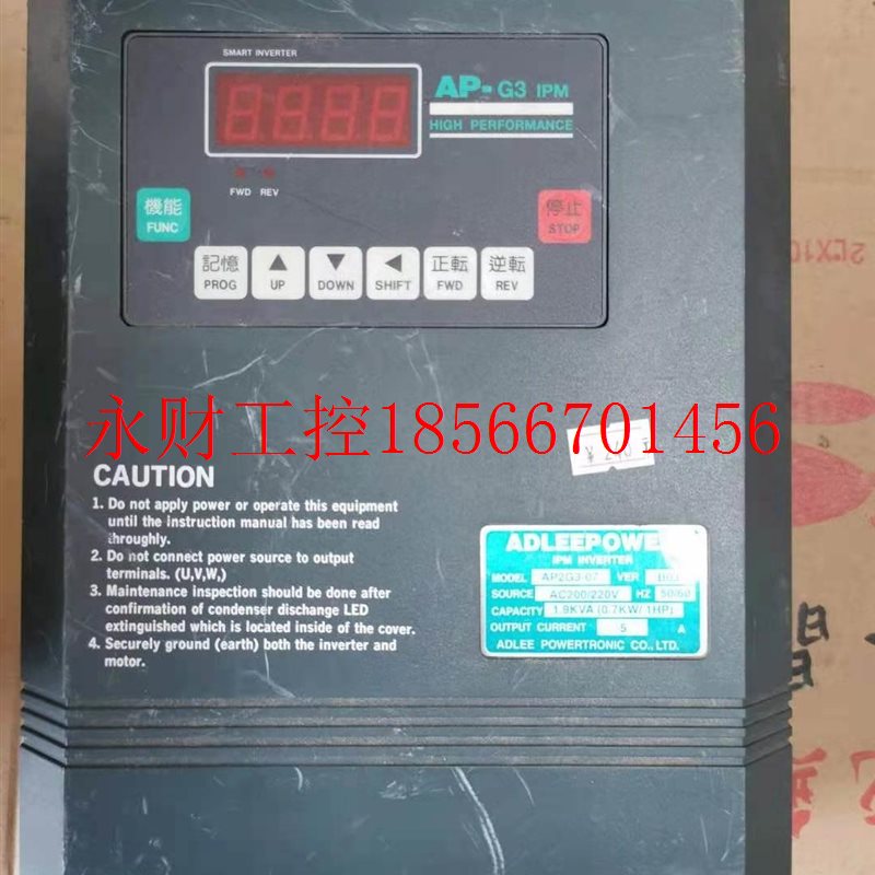 议价爱得利变频-物器AP2G307 220 0.7KW 现V货AP2G3-07实图包好¥