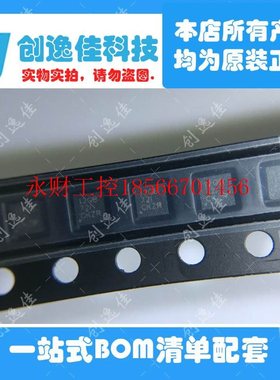 议价现货 LP5912Q1.2DRVRQ1(12QB) WSON(DRV)6 线性稳压器￥