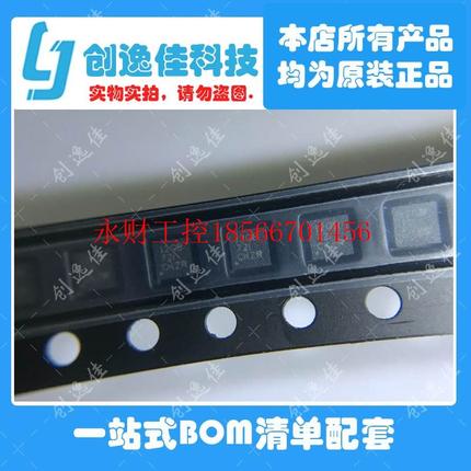 议价现货 LP5912Q1.2DRVRQ1(12QB) WSON(DRV)6 线性稳压器￥