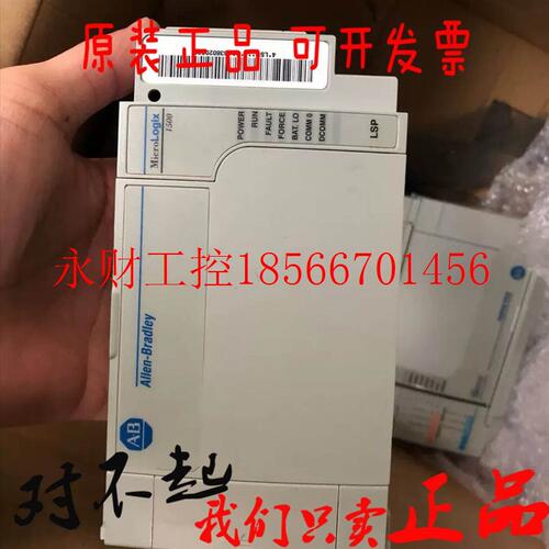 议价1764-LSP电源模块AB控制器PLCab新罗克韦尔处理器1764LSP￥