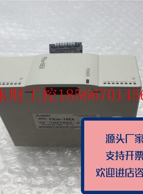 议价正品MITSUBISHI三菱PLC可编程序控制器扩展模块FX2N-16EX带￥