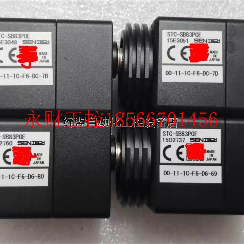 议价SENTECH 先特克 STC-SB83POE 工业相机 价￥