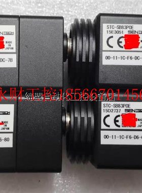 议价SENTECH 先特克 STC-SB83POE 工业相机 价￥