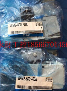 议价原装正品 VP542-5DD1-03A .品质保证￥