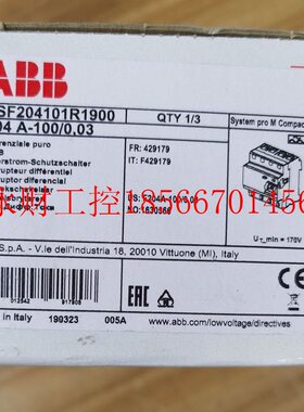 议价EM100-U    1TNA911004R3704  ABB数显仪表 全新￥