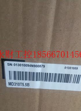 议价全新原装正品汇川变频器MD310T5.5B￥