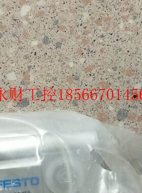 议价全新原装正品费斯托 FESTO DNC-32-250-PPV-A 163313 *￥